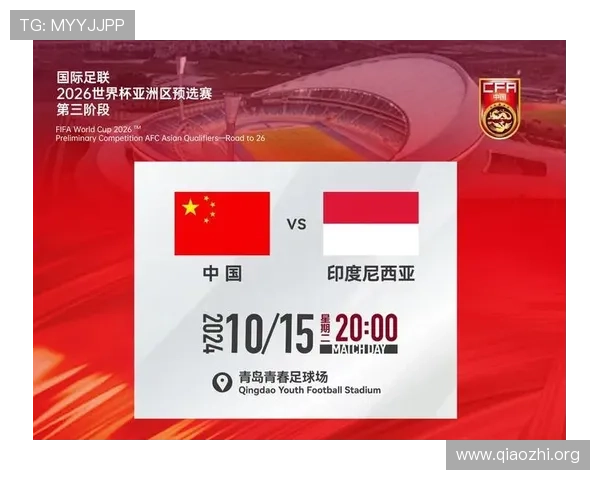 2026年世界杯赛程赛果详细解读，球探网帮你掌握每场比赛的精彩瞬间