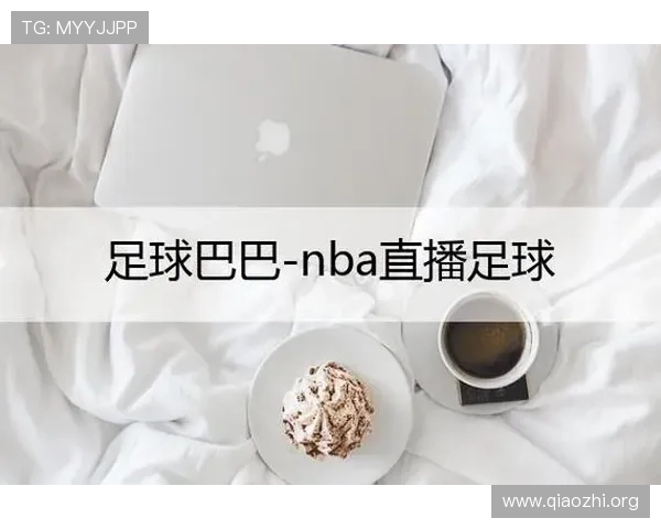 球探体育比分提供的即时足球比分直播满足不同用户的多样化需求