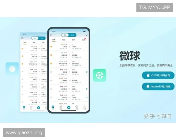 球探即时比分电脑版使用技巧分享助你成为足球比赛信息的专家 球探即时比分电脑版使用技巧分享助你成为足球比赛信息的专家