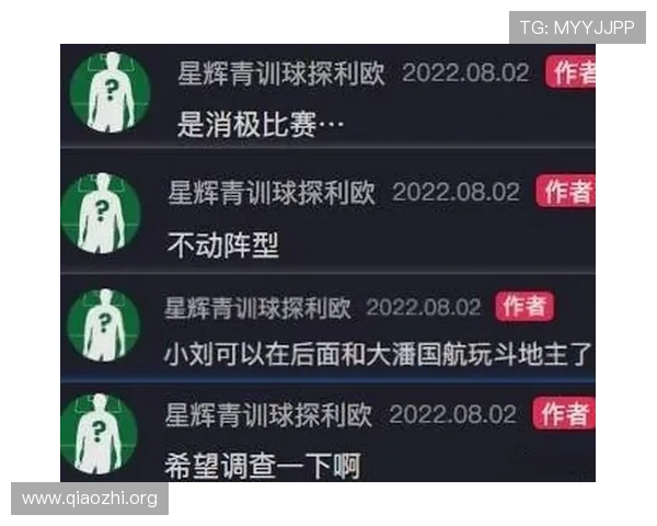 球探旧版本分即时足球比分老版本的用户评价与反馈，参考他人经验优化使用体验