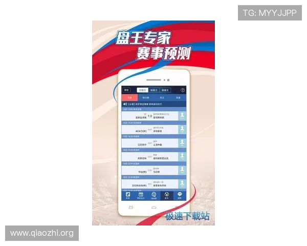 球探比分官网帮助足球爱好者轻松掌握全球各大联赛最新比分动态