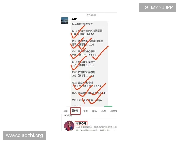 球探网即时比分足球比分直播帮助用户快速了解全球主要联赛的最新比赛结果