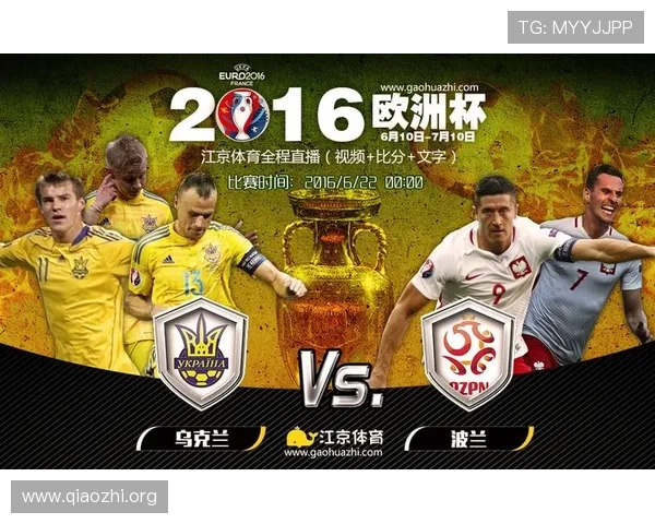 球探网比分网如何快速查找实时足球比赛比分和赛程信息