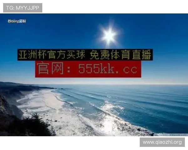 球探网比分直播的优势与使用指南助你轻松追踪全球重要足球赛事
