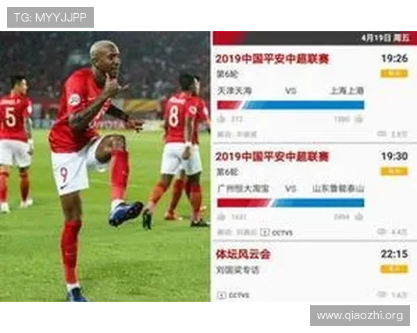 球探网足球比分即时比分直播为用户提供详细的比赛数据和实时比分更新，满足足球迷的多样需求