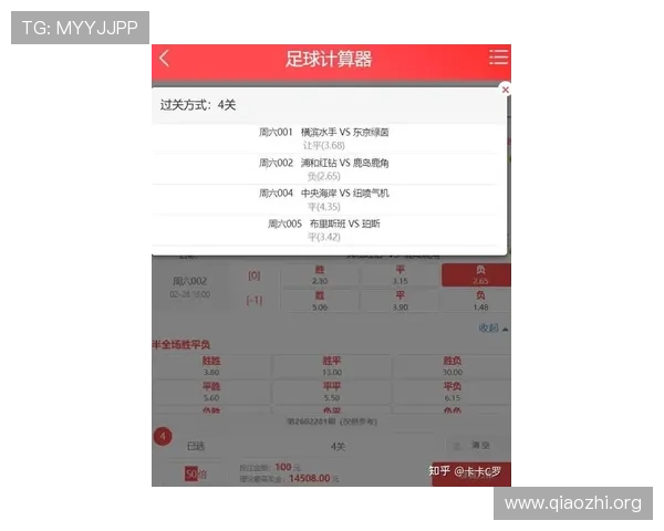 球探足球比分即时比分数据更新频率快，确保用户第一时间获取最新比分