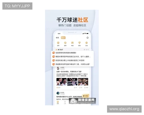 球探足球比分即时比分电脑版让用户轻松查看全球各大联赛最新比分和比赛动态