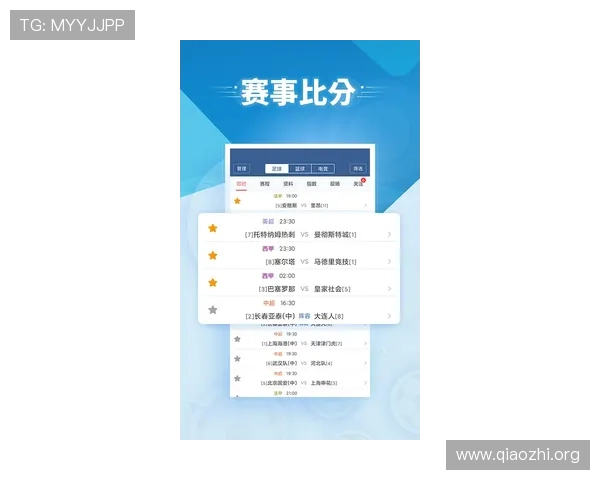 足球比分球探比分网帮助用户快速掌握各类足球赛事最新比分动态与赛况分析