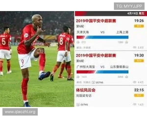 通过即时比分007球探网轻松获取全球各大联赛的实时比分和比赛结果满足用户多样化的观赛体验