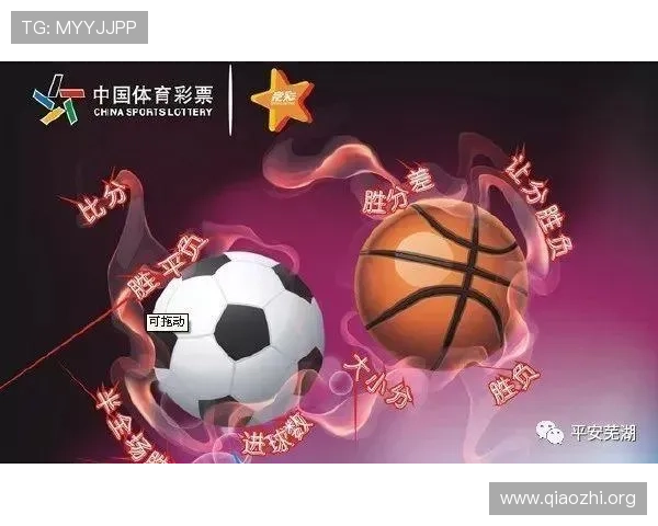 2026世界杯买球最佳时间：提前布局抢占先机的实用技巧分享