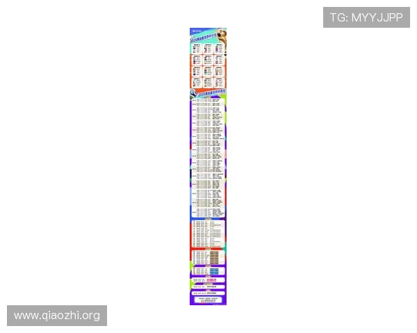 2026年世界杯参赛队伍总数及其对比赛格局的影响深度解析
