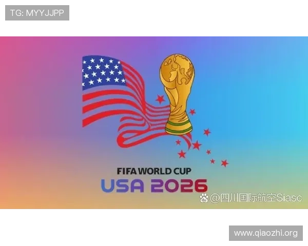 2026年世界杯扩充至48支球队对足球比赛水平提升和全球足球普及的积极影响分析