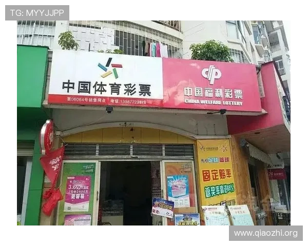 2026年世界杯竞猜投注买球攻略全攻略，提升你的中奖几率与投注技巧