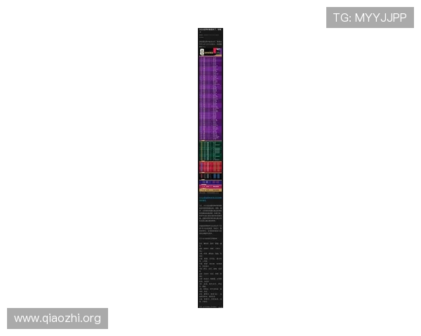 2026年世界杯赛程赛果查询平台，球探网为用户提供权威的比赛时间表和赛果分析