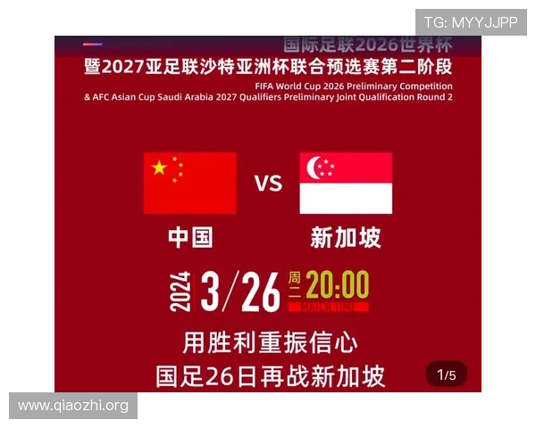 2026年美加墨世界杯已出线球队最新分析与赛程预测