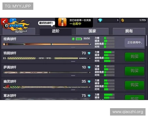 CC球坊娱乐在线提供安全可靠的游戏环境，保障玩家的资金和个人信息安全