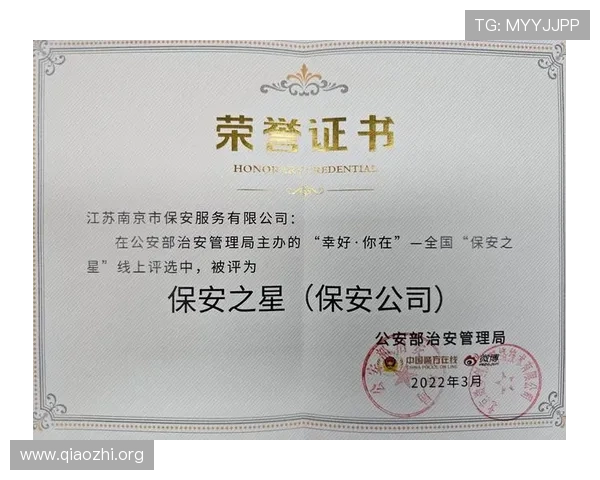 QY千亿球友会注册流程全攻略新用户快速上手的详细指南