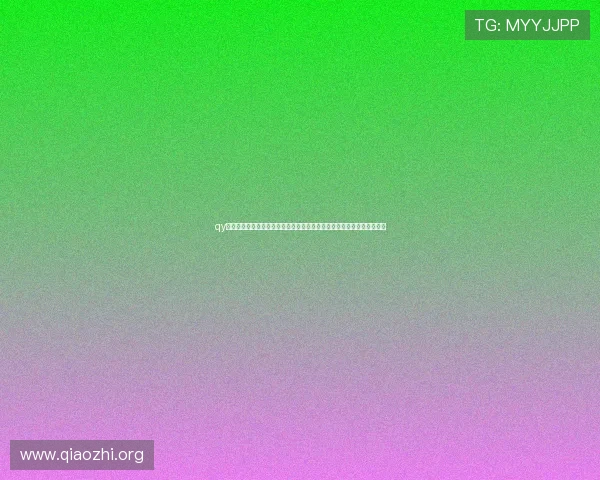 qy球友会网:打造安全可靠的足球社区环境实现球友之间的高效沟通与合作 qy球友会网:打造安全可靠的足球社区环境实现球友之间的高效沟通与合作