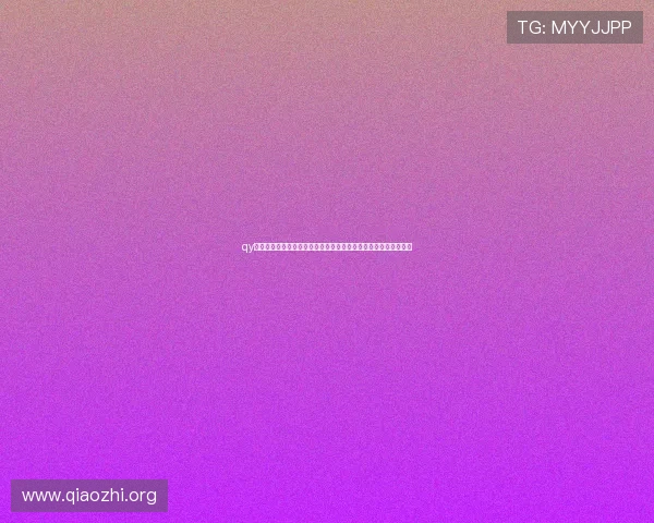 qy球友会体育网页版如何进行赛事预测与数据分析提升您的比赛策略 qy球友会体育网页版如何进行赛事预测与数据分析提升您的比赛策略